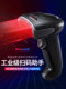 Honeywell霍尼韦尔1250g/1450g/1470g/1472g二维码扫描枪器手机支付微信超市扫码抢收银快递把枪服装仓库药店