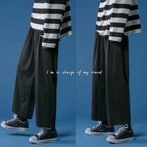 men's falling straight loose summer casual trousers trendy hong kong style wide leg high rise suit pants