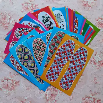 Insole drawings, high-definition drawings, geometric patterns, small plaid paper patterns, cross-stitch paper patterns, a set of patterns