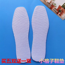 Thousands of small plaid whiteboard insoles cross-stitch cotton blank self-embroidered semi-finished old traditional six-layer whiteboard