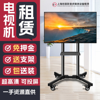 Shanghai high-definition touch tv rental, lcd tv display rental, exhibition and conference.