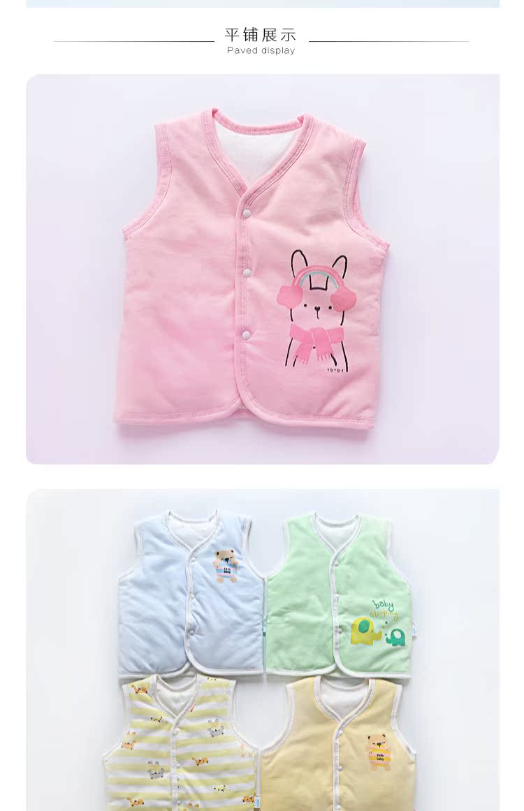 Áo vest cho bé mùa xuân và mùa thu cho bé áo len ba lỗ cho bé