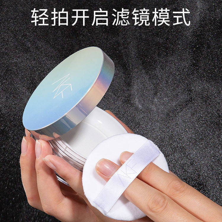 Li Jiaqi recommends loose powder, long-lasting makeup, oil control, fine glitter, concealer, waterproof, sweatproof, no makeup, oily skin, dry skin, matte