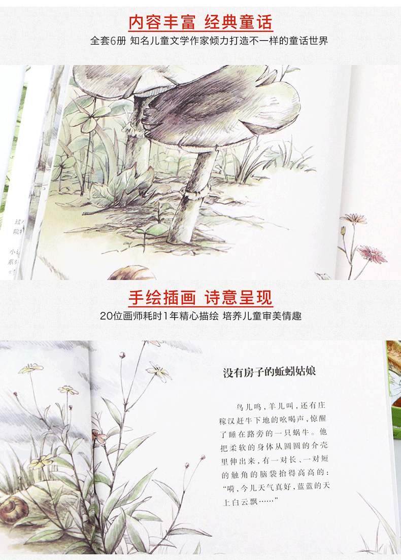 杨红樱系列书 全套校园小说 12册 适合小学生 图4