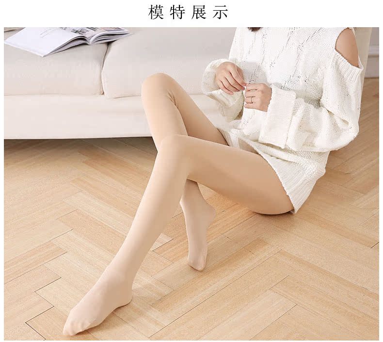 Stockings nữ mùa thu và mùa đông dày cộng với nhung cơ thể phức tạp quần nhung mỏng xà cạp chân sáng màu da thịt tạo hình vô hình quần tất cho người béo
