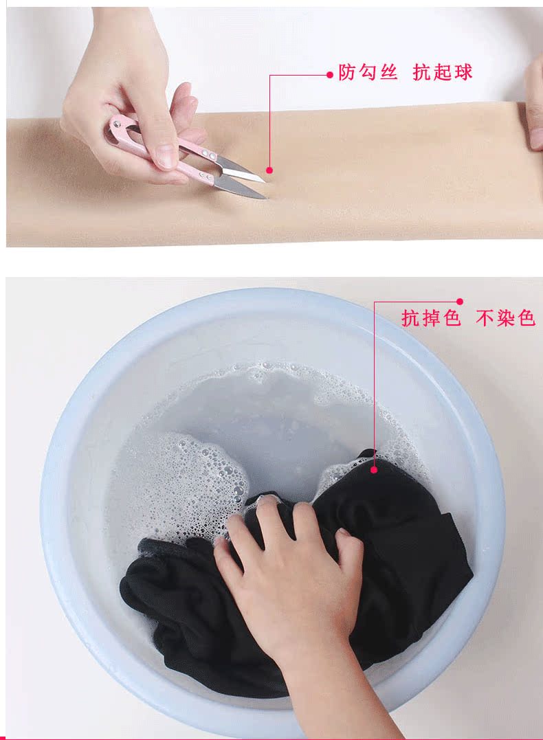 Stockings nữ mùa thu và mùa đông dày cộng với nhung cơ thể phức tạp quần nhung mỏng xà cạp chân sáng màu da thịt tạo hình vô hình quần tất cho người béo