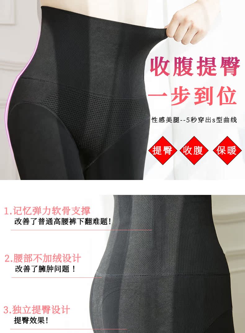 Quần legging cạp cao eo phụ nữ mặc cộng với nhung dày mùa thu và mùa đông ấm áp cung điện ấm áp quần ống nhỏ siêu bó sát tất nike cao cổ