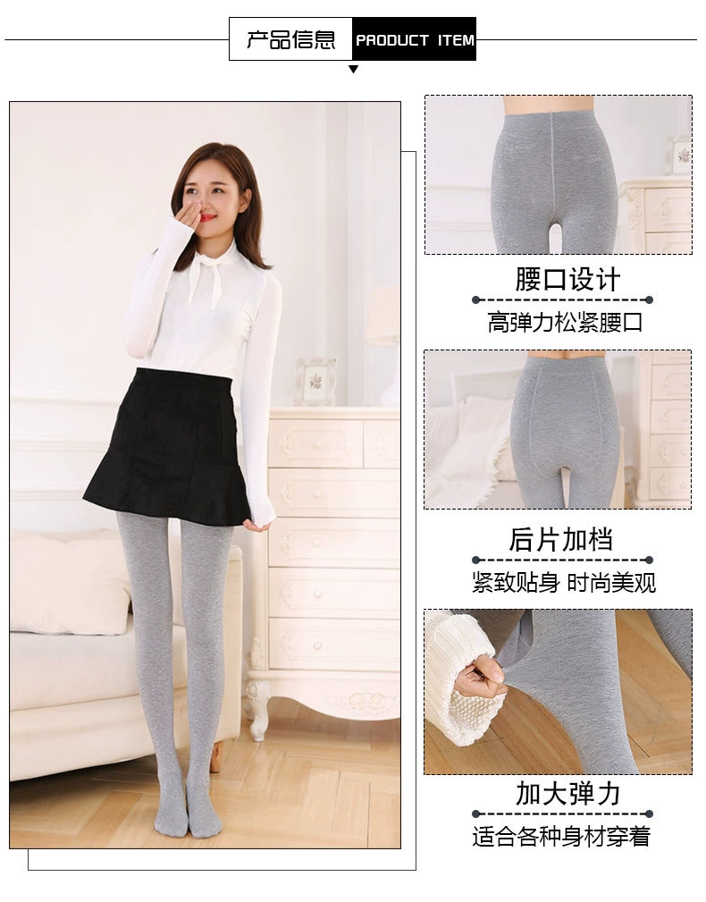 Mùa thu và mùa đông quần lót cộng với vớ nhung dày màu đen bước chân nữ quần legging ấm vớ vớ nhung mỏng mỏng