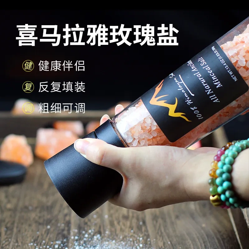So Imported Himalayan Rose Salt Black Pepper Grinder Bottle Barbecue Freshly Ground Powder Salt Pure Natural Granular Salt with Bottle So Imported Himalayan Rose Salt Black Pepper Grinder Bottle Barbecue Freshly Ground Powder Salt Pure Natural Granular Salt with Bottle
