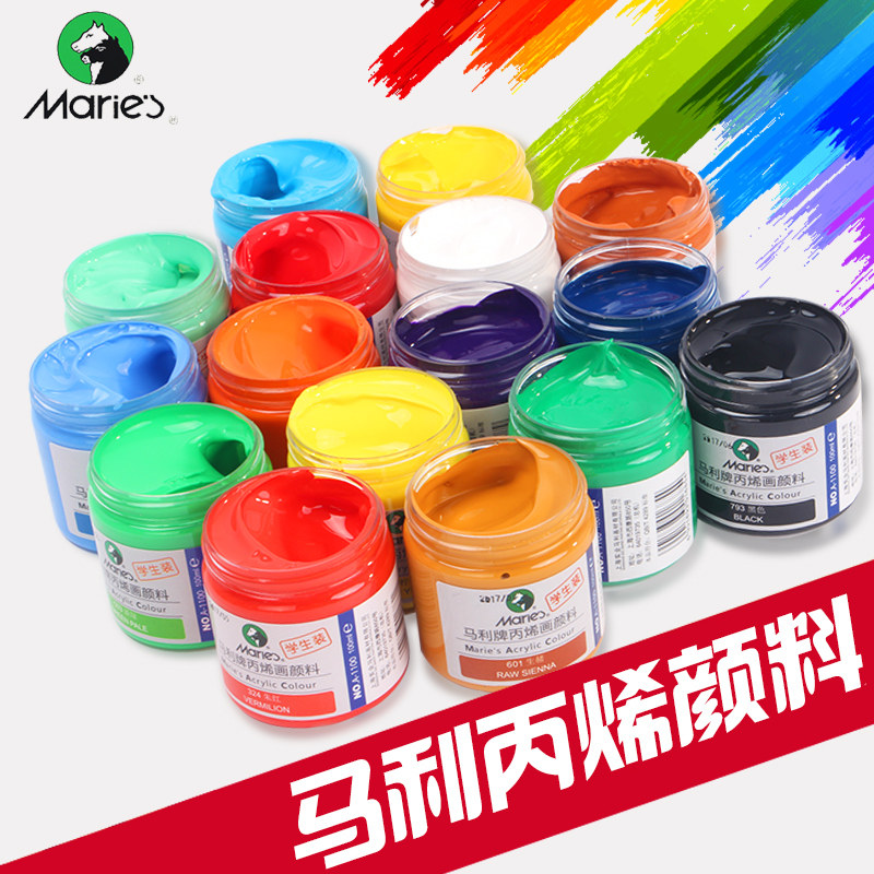 Marley acrylic paint 100ml acrylic paint wall painting graffiti stone painting paint student acrylic paint