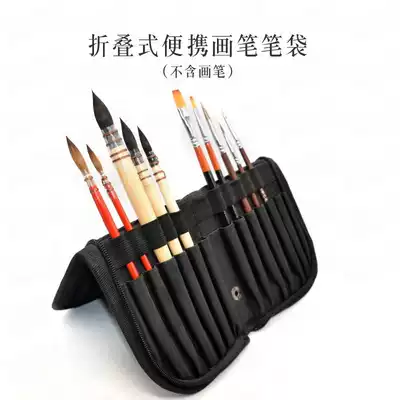 Painter's special folding fabric portable brush pen bag pen curtain pen bag watercolor pen bag breathable painting tool bag