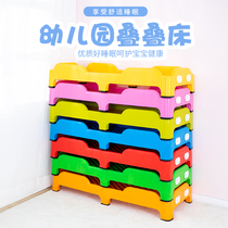 Little genius kindergarten nap bed baby bed childrens rest stack bed all plastic bed early education care crib