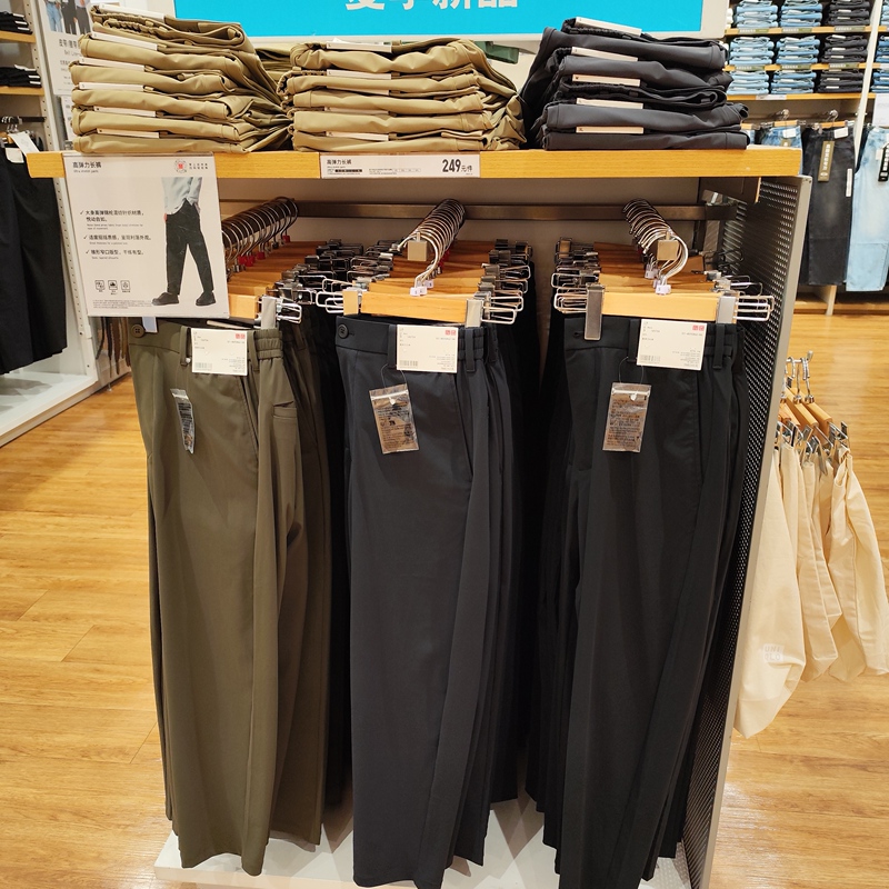 Men's High-Elasticity Trousers/Casual Pants 482928 Uniqlo