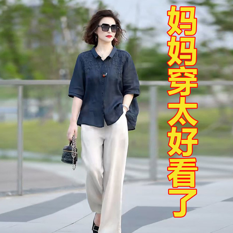 Mom's Retro Cotton and Linen Suit for Women, High-End, Stylish, Large Size, Loose-Fitting Embroidered Top and Pants Two-Piece Set