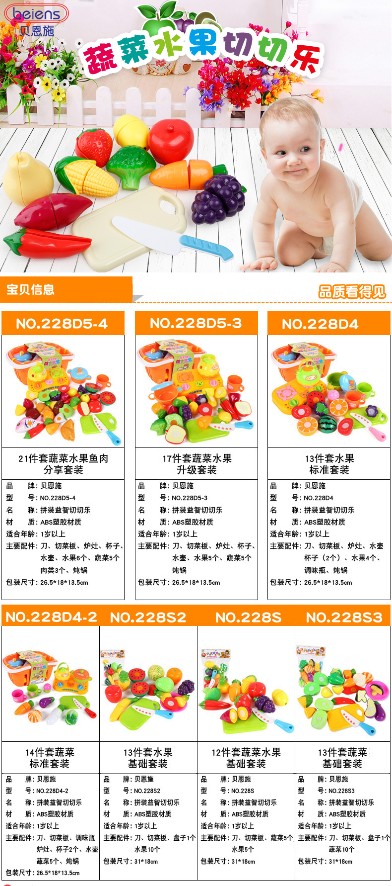 Đồ chơi trái cây Bain Shiche Cheerle Children Mô phỏng Rau Set Baby House Dao kéo Đồ chơi làm đồ chơi