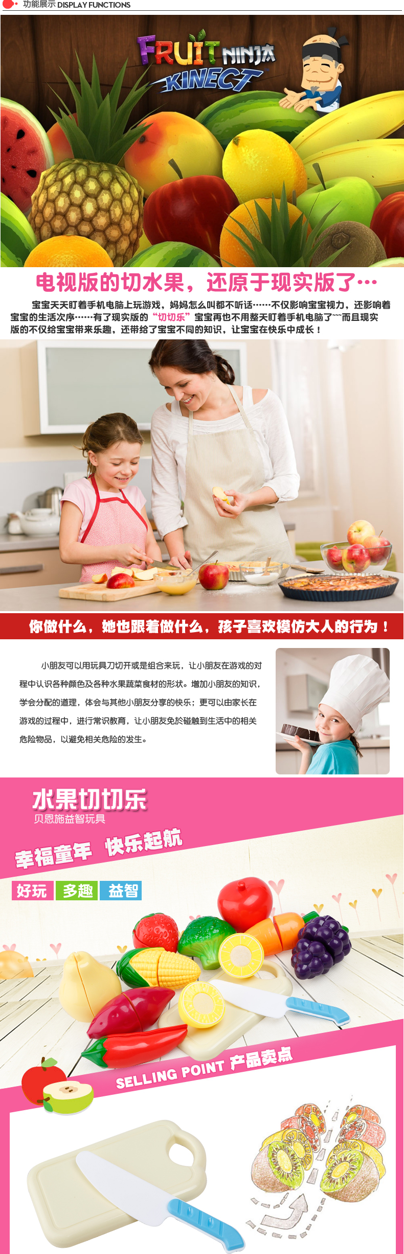 Đồ chơi trái cây Bain Shiche Cheerle Children Mô phỏng Rau Set Baby House Dao kéo Đồ chơi làm đồ chơi