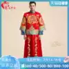 Yifen dream spinning Xiuhe clothing men's clothing 2021 new Chinese dress wedding groom wedding toast dress dragon and phoenix hanging