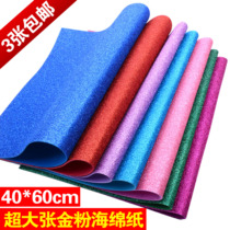 Large sheet gold powder sponge paper thickened color flash paper EVA foam paper sequin diy handmade material glossy paper