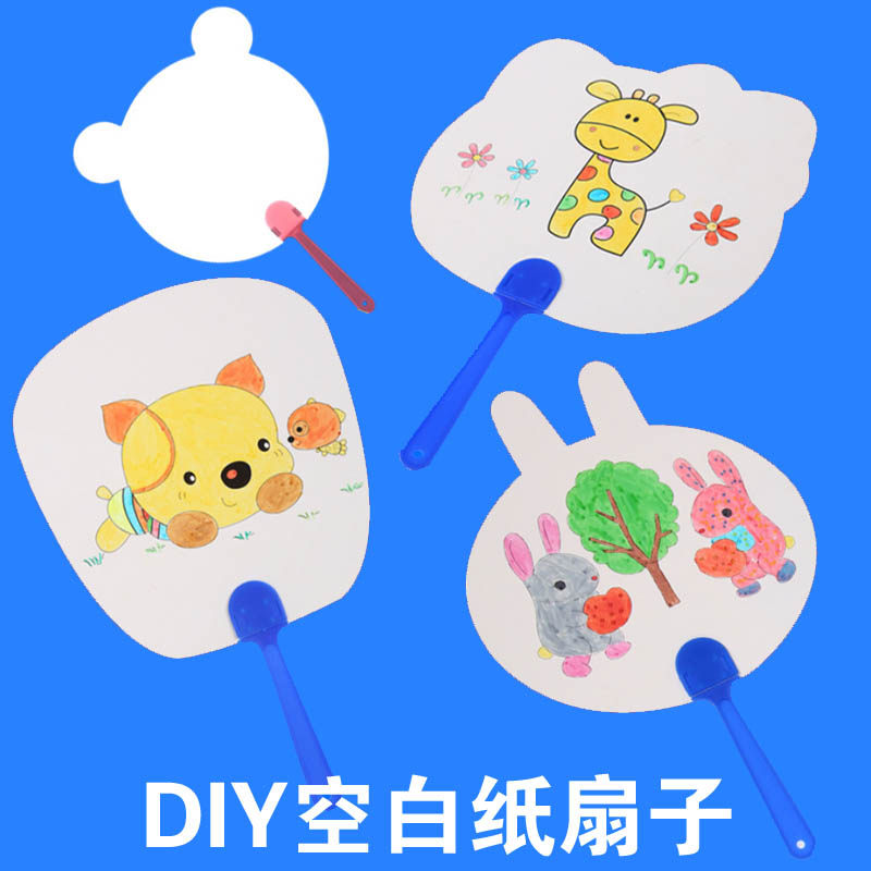 Painting Fan Children Diy Hand-painted Blank Round Fan Group Fan color fan Hard cardboard fan Kindergarten fine art material