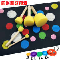 Childrens diy round mushroom head sponge painting brush seal painting rubbing tool kindergarten graffiti art materials