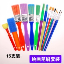 Childrens painting brush 15 sets hook line round pointed pen Art hand-painted pens sponge painting graffiti tool