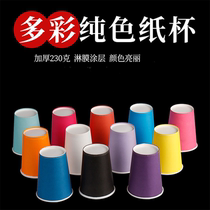 Kindergarten Early Teaching Manual Creative Fine Arts Children Diy Making Materials Disposable Thickened Colorful White Cupcakes