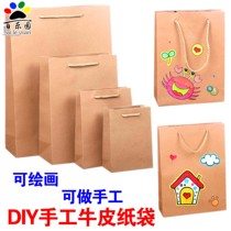 Kraft paper bag diy creative art environment decoration childrens painting material graffiti blank hand-painted Bag tote bag