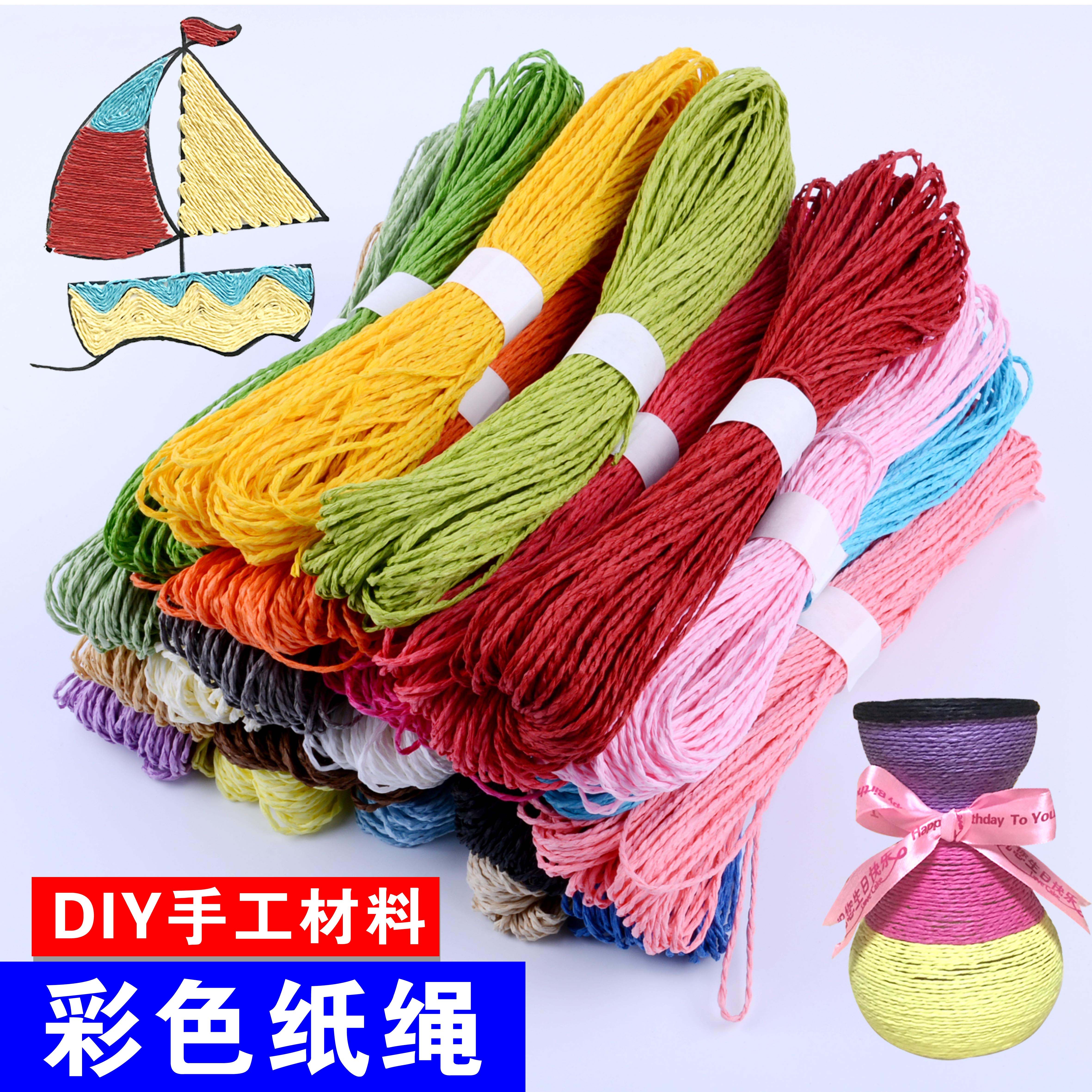 Kindergarten decorative colored paper rope weaving handmade paper rattan rope paste painting children's diy art materials