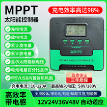 mppt solar controller photovoltaic solar panel charging 12V24V36V48 lead lithium battery fully automatic universal