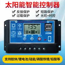  Solar controller 12v24v Automatic universal 30A40A60 Street lamp Photovoltaic power generation charger Household