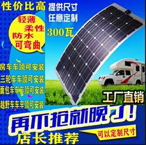 100W semi-flexible solar panel soft roof car electric car charging board power generation system