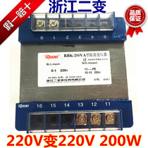 All copper can be customized Zhejiang two change RBK200(VA)W 220V change 220V Isolation Control Transformer