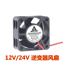 Saul inverter fan 12V 24V 4cm 5cm mute DC cooling fan inverter accessories