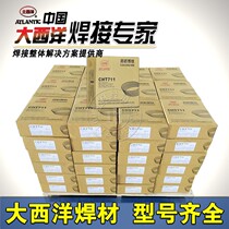 Atlantic flux cored wire CHT711 carbon dioxide gas protection wire E501T-1 flux cored wire 1 2