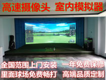 Indoor Golf Office Golf Simulation Golf Golf Exercise High Speed Camera Golf