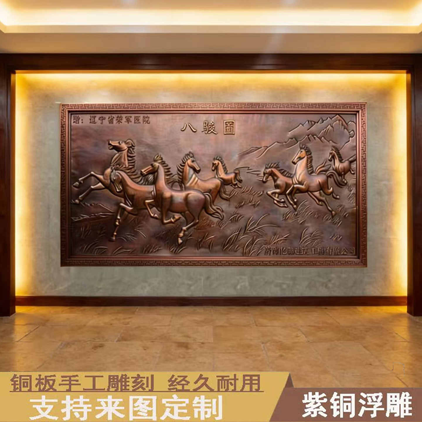 八马骏图- Top 100件八马骏图- 2026年6月更新- 淘宝Taobao｜天猫Tmall