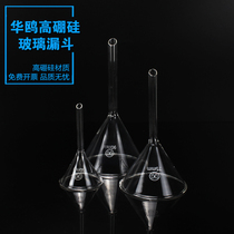 Hua Ou long and short neck triangle glass funnel diameter 40 50 60 75 90 100 120 150mm Laboratory size diameter funnel