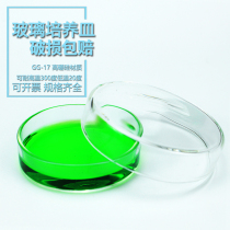 High borosilicate glass dish Glass petri dish 35 60 90 75 100 120 150 180 200mm