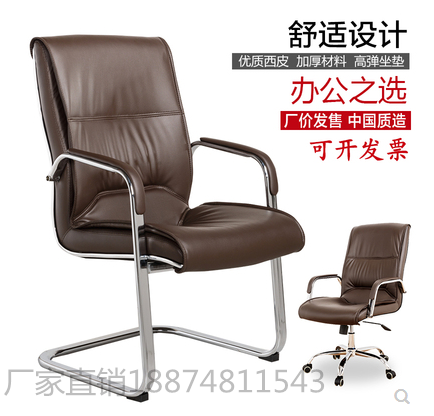Office chair chair chair chair front chair chair chair computer chair ergonomic chair