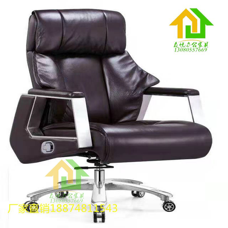 Changsha boss chair leather home modern minimalist computer chair cowhide office chair president swivel chair business executive chair