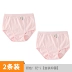2 phụ nữ phù hợp và mát mẻ eo cao kích thước lớn tóm tắt cotton sinh viên quầy cotton trung niên đồ lót phụ nữ bộ đồ lót nữ de thương Eo cao