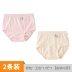 2 phụ nữ phù hợp và mát mẻ eo cao kích thước lớn tóm tắt cotton sinh viên quầy cotton trung niên đồ lót phụ nữ bộ đồ lót nữ de thương Eo cao