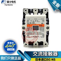 Original Japan imported FUJI FUJI electromagnetic AC contactor SC-N5 93A AC and DC 9220V