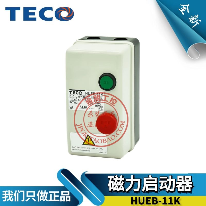 Original BRAND NEW TAI'AN TAIAN DONGYUAN TECO MAGNETIC STARTER HUEB-11K 5 5-7 5A-Taobao