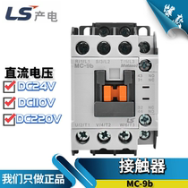 Original installed LS power production (LG) DC contactor GMD-9 DC24V DC110V DC110V MC-9b