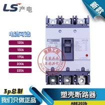 Original LS power LG molded case circuit breaker ABE203b 125 150 175 200 225A 3P total system