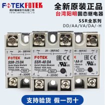 Installé à lorigine Taïwan Yangming FOTEK Solid State SSR-40DA SSR-40DA 10DD 25VA 75DA-H 75DA-H silicium