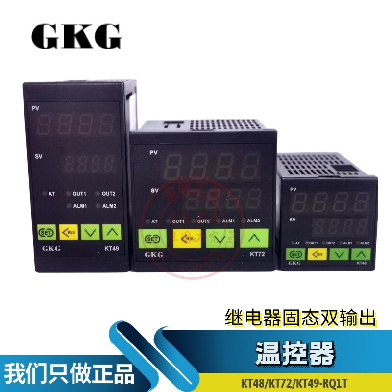 Original Gkg Thermostat Temperature Control Instrument Kt48/72/49-Rq1T Relay Solid-State Pid Intelligent Digital