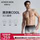 Mr. Admiration 24SSU-COOL underwear men's net leg circumference light andສະດວກສະບາຍ waist boxer briefs NS23K753