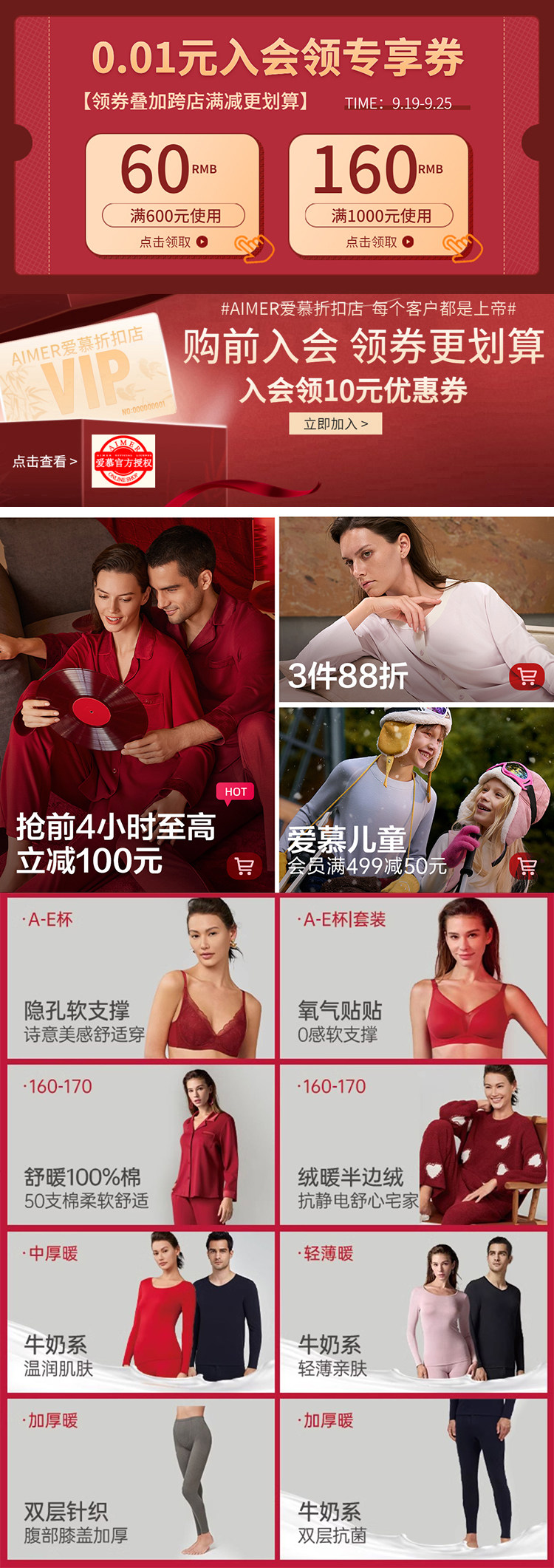 自定义